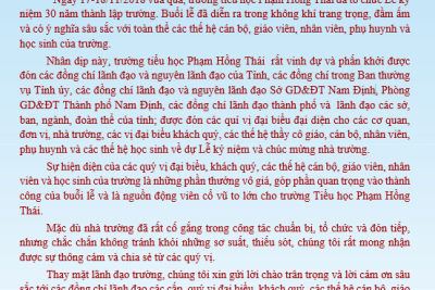 THƯ CẢM ƠN